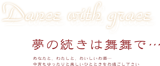 ̴��³��������ǡĤ��ʤ��ȡ��錄���ȡ�������������ĺ������ä���ȳڤ����ҤȤȤ��򤪲ᤴ��������